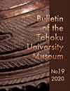 [Bulletin of the Tohoku University Museum] No.19