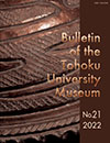 [Bulletin of the Tohoku University Museum] No.21