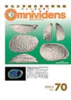 ［Omnividens] new publication