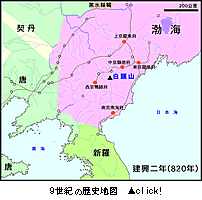 9世紀の歴史地図